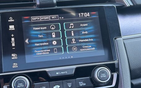 Honda Civic IX, 2017 год, 1 500 000 рублей, 13 фотография
