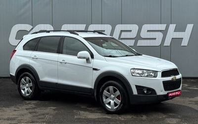 Chevrolet Captiva I, 2012 год, 1 179 000 рублей, 1 фотография