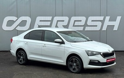 Skoda Rapid II, 2020 год, 1 375 000 рублей, 1 фотография