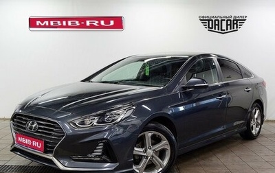 Hyundai Sonata VII, 2018 год, 1 850 000 рублей, 1 фотография