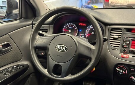 KIA Rio II, 2010 год, 559 000 рублей, 10 фотография
