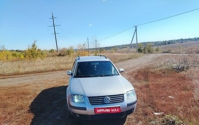 Volkswagen Passat B5+ рестайлинг, 2003 год, 585 000 рублей, 1 фотография