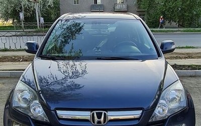 Honda CR-V III рестайлинг, 2008 год, 1 350 000 рублей, 1 фотография