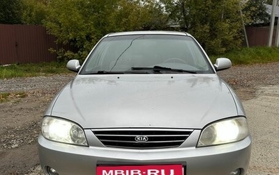 KIA Spectra II (LD), 2008 год, 350 000 рублей, 1 фотография