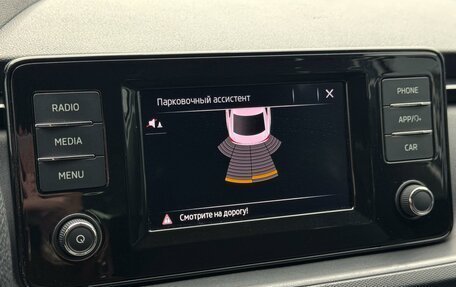 Skoda Rapid II, 2020 год, 1 375 000 рублей, 21 фотография
