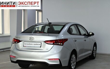 Hyundai Solaris II рестайлинг, 2018 год, 1 309 900 рублей, 4 фотография