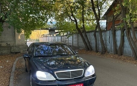 Mercedes-Benz S-Класс, 1998 год, 295 000 рублей, 6 фотография