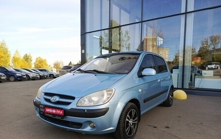 Hyundai Getz I рестайлинг, 2006 год, 250 000 рублей, 1 фотография