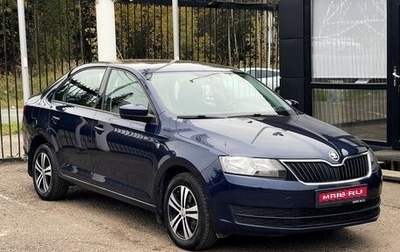 Skoda Rapid I, 2015 год, 1 049 000 рублей, 1 фотография