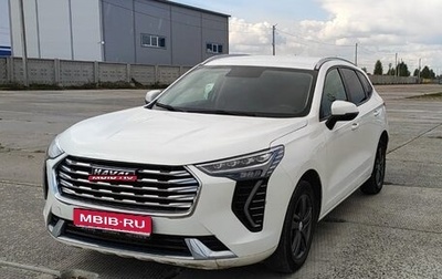 Haval Jolion, 2023 год, 1 543 960 рублей, 1 фотография