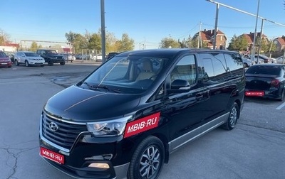 Hyundai H-1 II рестайлинг, 2021 год, 2 899 000 рублей, 1 фотография