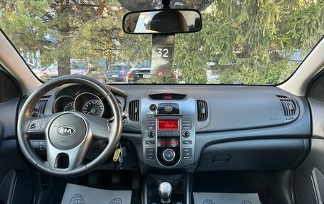 KIA Cerato III, 2012 год, 599 000 рублей, 15 фотография