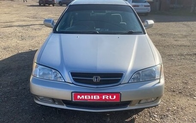 Honda Inspire III, 1999 год, 475 000 рублей, 1 фотография