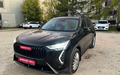 Haval Jolion, 2025 год, 2 550 000 рублей, 1 фотография