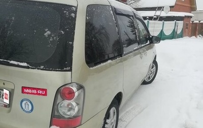 Mazda MPV II, 2005 год, 700 000 рублей, 1 фотография