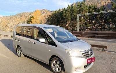 Nissan Serena IV, 2011 год, 1 199 000 рублей, 1 фотография
