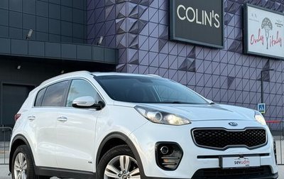 KIA Sportage IV рестайлинг, 2016 год, 1 997 000 рублей, 1 фотография