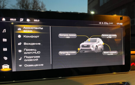 Haval Jolion, 2025 год, 2 550 000 рублей, 13 фотография