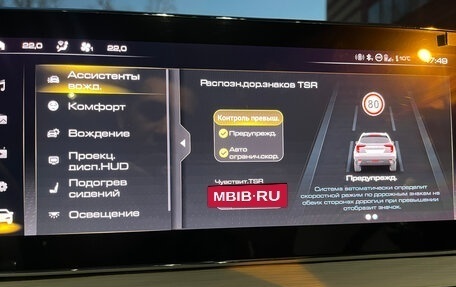 Haval Jolion, 2025 год, 2 550 000 рублей, 17 фотография