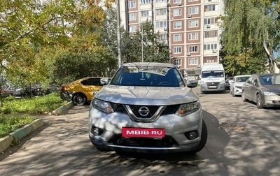 Nissan X-Trail, 2017 год, 2 400 000 рублей, 1 фотография