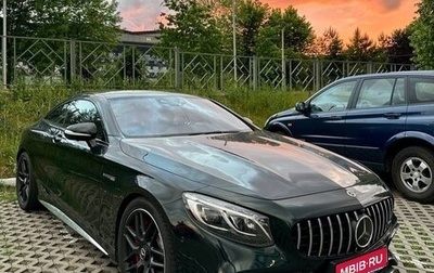 Mercedes-Benz S-Класс AMG, 2018 год, 9 200 000 рублей, 1 фотография