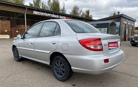 KIA Rio II, 2005 год, 180 000 рублей, 1 фотография