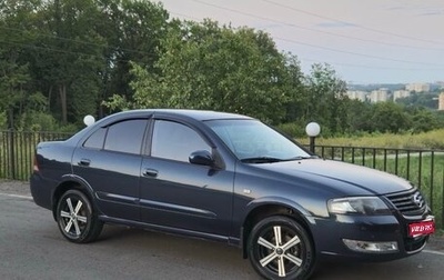 Nissan Almera Classic, 2006 год, 399 000 рублей, 1 фотография