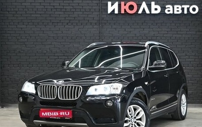 BMW X3, 2014 год, 1 925 000 рублей, 1 фотография
