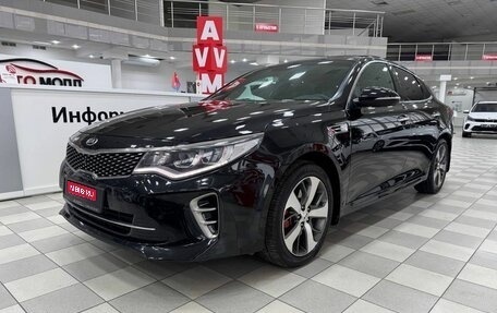 KIA Optima IV, 2017 год, 2 245 000 рублей, 1 фотография