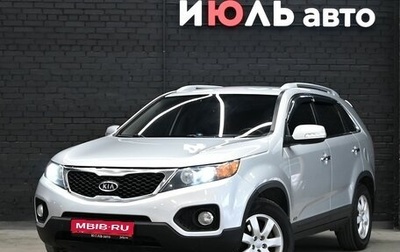 KIA Sorento II рестайлинг, 2011 год, 1 555 000 рублей, 1 фотография