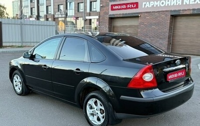 Ford Focus II рестайлинг, 2005 год, 290 000 рублей, 1 фотография