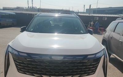 Geely Atlas, 2024 год, 3 399 000 рублей, 1 фотография