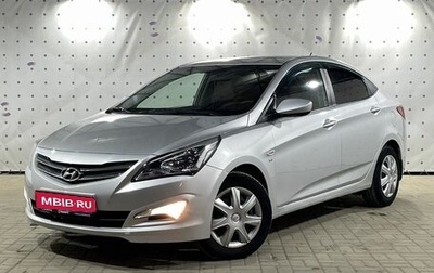 Hyundai Solaris II рестайлинг, 2016 год, 1 100 000 рублей, 1 фотография