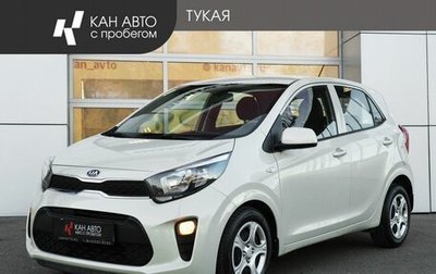 KIA Picanto III рестайлинг, 2018 год, 1 390 000 рублей, 1 фотография