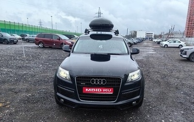 Audi Q7, 2007 год, 1 550 000 рублей, 1 фотография