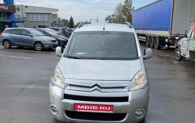 Citroen Berlingo II рестайлинг, 2012 год, 580 000 рублей, 1 фотография