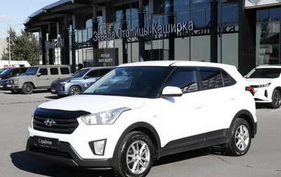 Hyundai Creta I рестайлинг, 2016 год, 1 270 000 рублей, 1 фотография