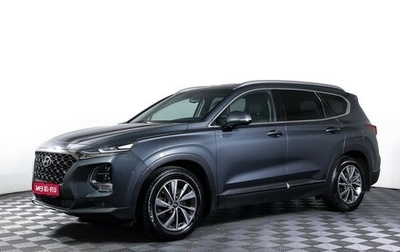 Hyundai Santa Fe IV, 2020 год, 2 690 000 рублей, 1 фотография