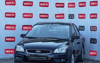 Ford Focus II рестайлинг, 2007 год, 460 000 рублей, 1 фотография