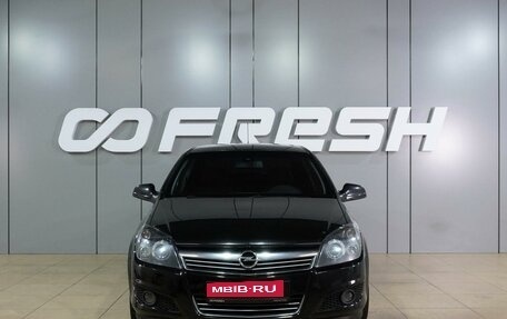 Opel Astra H, 2010 год, 649 000 рублей, 3 фотография