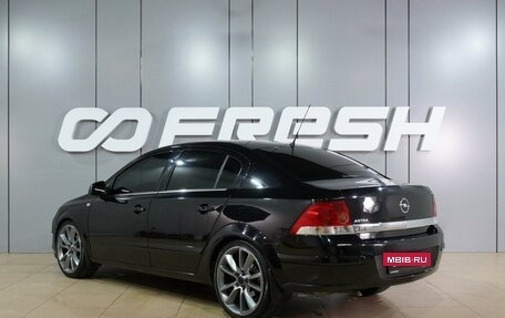 Opel Astra H, 2010 год, 649 000 рублей, 2 фотография