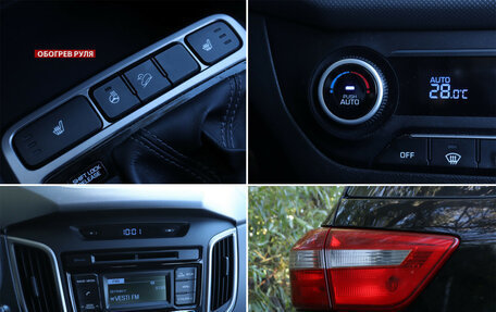 Hyundai Creta I рестайлинг, 2018 год, 1 510 000 рублей, 16 фотография