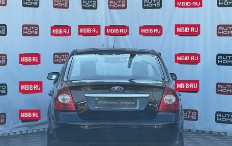Ford Focus II рестайлинг, 2007 год, 460 000 рублей, 5 фотография