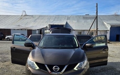 Nissan Qashqai, 2014 год, 1 499 000 рублей, 1 фотография