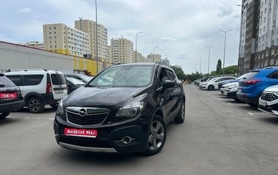 Opel Mokka I, 2013 год, 1 060 000 рублей, 1 фотография