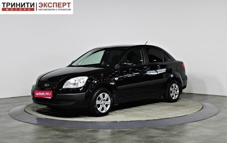 KIA Rio II, 2007 год, 597 000 рублей, 1 фотография