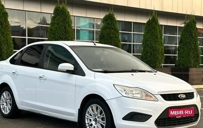 Ford Focus II рестайлинг, 2010 год, 720 000 рублей, 1 фотография