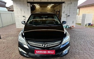 Hyundai Solaris II рестайлинг, 2015 год, 1 000 000 рублей, 1 фотография