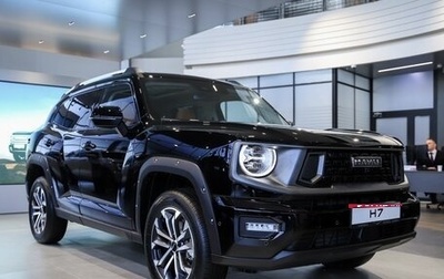 Haval H7, 2025 год, 3 799 000 рублей, 1 фотография