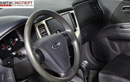 KIA Rio II, 2007 год, 597 000 рублей, 11 фотография